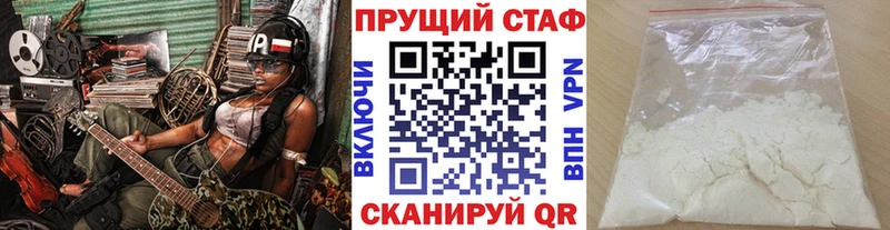 Купить наркоту Губаха Альфа ПВП  МЕФ  АМФ  КОКАИН  ГАШ 