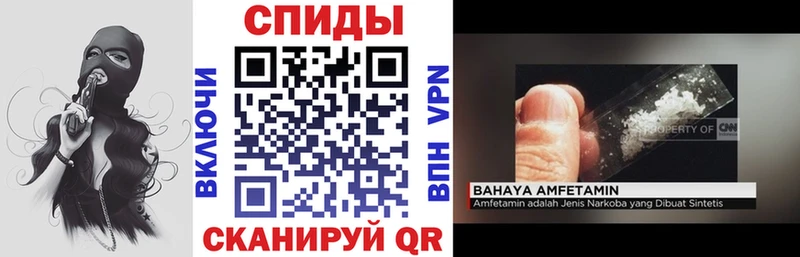 АМФЕТАМИН Premium  купить   Губаха 