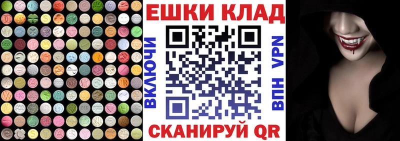 сколько стоит  Губаха  кракен зеркало  Ecstasy 300 mg 