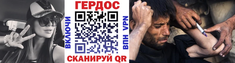 ГЕРОИН Heroin  kraken как зайти  Губаха 