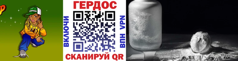 ГЕРОИН гречка Губаха