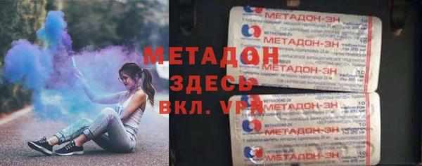 2c-b Армянск
