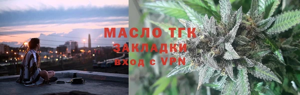 MDMA Premium VHQ Арсеньев