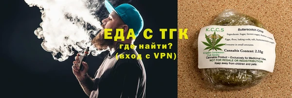 MDMA Premium VHQ Арсеньев