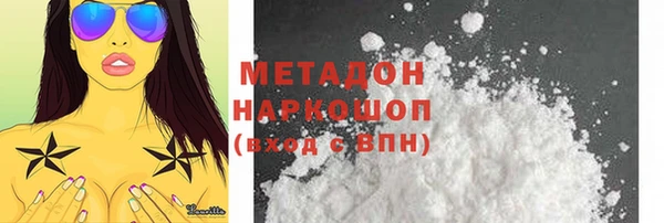 MDMA Premium VHQ Арсеньев