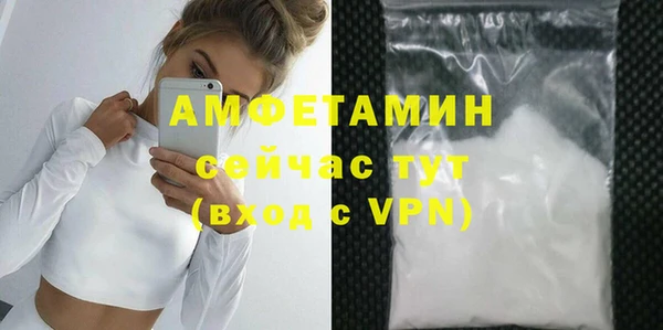 2c-b Армянск