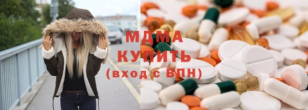 MDMA Premium VHQ Арсеньев
