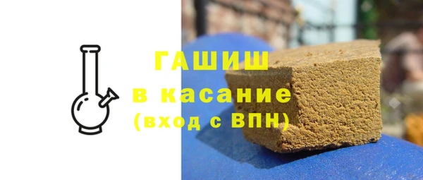 MDMA Premium VHQ Арсеньев
