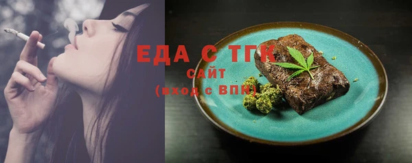 каннабис Гатчина