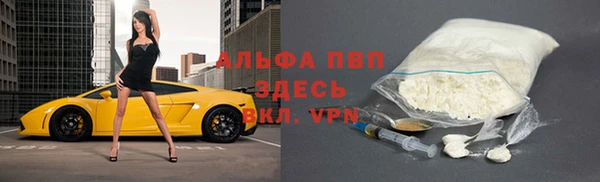 MDMA Premium VHQ Арсеньев