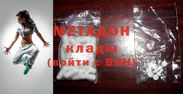 MDMA Premium VHQ Арсеньев