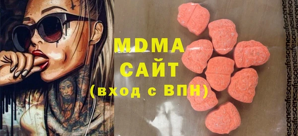 MDMA Premium VHQ Арсеньев