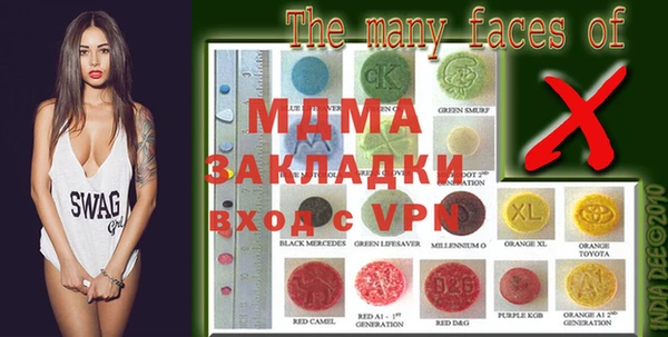 MDMA Premium VHQ Арсеньев