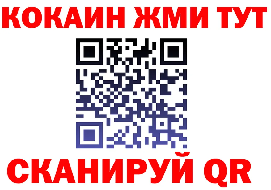 МЕФ 4 MMC вход дарк нет hydra Губаха