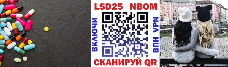 blacksprut вход дарк нет наркотические препараты LSD-25 экстази кислота хочу Губаха
