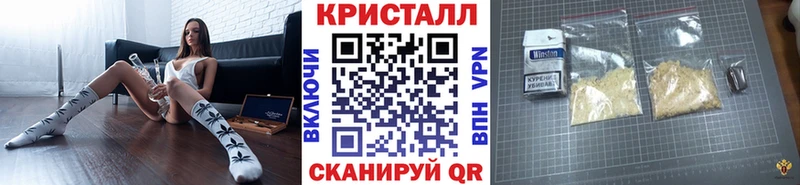 Первитин винт  купить наркоту  Губаха 