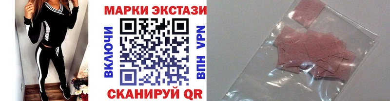 Марки NBOMe 1500мкг Губаха