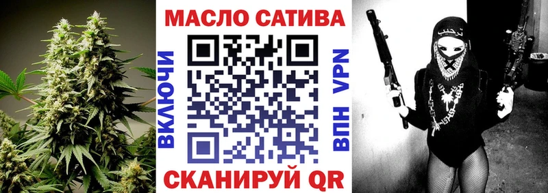 где можно купить Губаха ТГК Wax